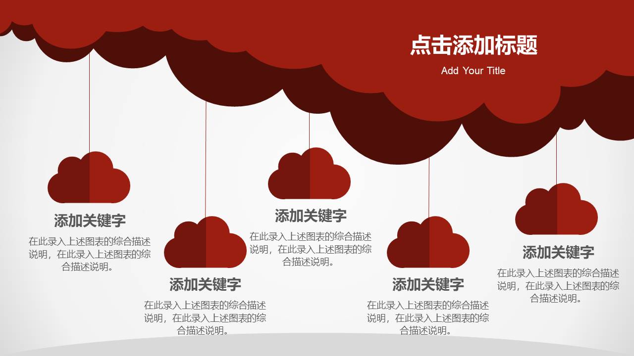 简约商务 (35).pptx